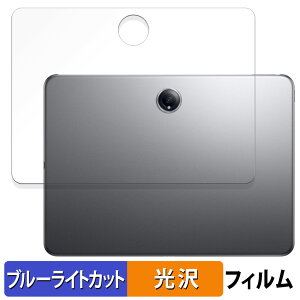 y|Cg2{z OnePlus Pad 2 w  یtB u[CgJbg tB ydlz {