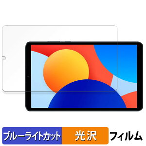 Xiaomi Redmi Pad SE 8.7 4G  یtB u[CgJbg tB ydlz {