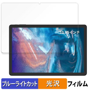 acer Gadget E10 ETPad ������ �ی�t�B���� �u���[���C�g�J�b�g �t�B���� �y����d�l�z ���{��