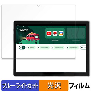 �y�|�C���g2�{�z Plimpton PlimPad Kids 20 2024�N�� �ی�t�B���� �u���[���C�g�J�b�g �t�B���� �y ����d�l �z ���{��