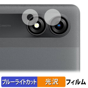 �y�|�C���g2�{�z Blackview Tab 9 WiFi ( �J���������Y�� ) ������ �ی�t�B���� �u���[���C�g�J�b�g �t�B���� �y����d�l�z ���{��