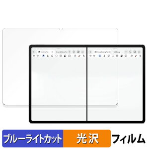 y|Cg2{z HUAWEI MatePad 12 X  یtB u[CgJbg tB ydlz {