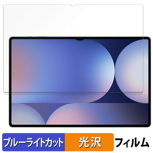 Galaxy Tab S10 Ultra (  )  یtB u[CgJbg tB ydlz TX MNV[ GalaxyTabS10Ultra tB MNV[^uS10Eg ^uS10