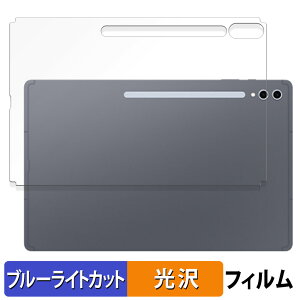 Galaxy Tab S10 Ultra ( w )  یtB u[CgJbg tB ydlz TX MNV[ GalaxyTabS10Ultra tB MNV[^uS10Eg ^uS10