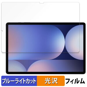 Galaxy Tab S10+ (  )  یtB u[CgJbg tB ydlz TX MNV[ GalaxyTabS10+ tB MNV[^uS10vX ^uS10vX