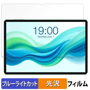 TECLAST ODEA A11 ������ �ی�t�B���� �u���[���C�g�J�b�g �t�B���� �y����d�l�z ���{��