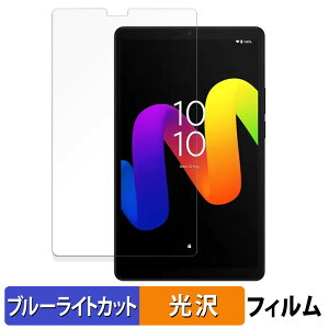 TCL TAB 8 Gen 2  یtB u[CgJbg tB ydlz {