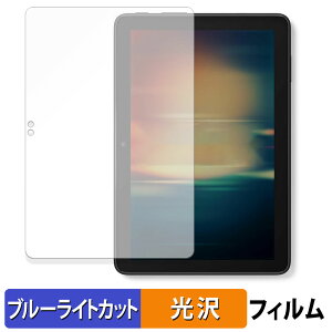 New Fire HD 8 ��12���� 2024�N���� ������ �ی�t�B���� �u���[���C�g�J�b�g �t�B���� �y����d�l�z ���{�� �A�}�]�� �t�@�C�A HD 8 12���� 2024
