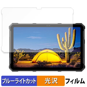 Ulefone Armor Pad 4 Ultra ������ �ی�t�B���� �u���[���C�g�J�b�g �t�B���� �y����d�l�z ���{��