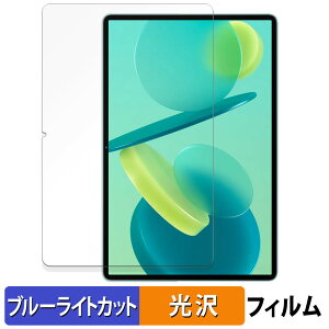 OUKITEL OT12 ������ �ی�t�B���� �u���[���C�g�J�b�g �t�B���� �y����d�l�z ���{��