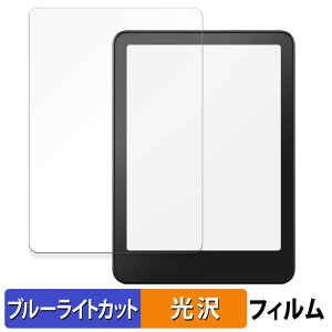 Kindle Colorsoft 2025N / New Kindle Paperwhite 12 2024N یtB u[CgJbg tB y dl z {