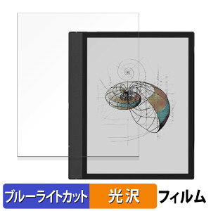 y|Cg2{z Onyx BOOX Note Air4 C  یtB u[CgJbg tB ydlz {