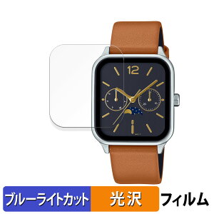 CASIO MTP-M305シリーズ 用 保護フィルム ブルーライトカット フィルム 【光沢仕様】 日本製