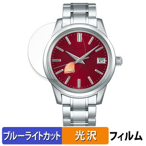y|Cg2{z SEIKO Elegance Collection Lo[9R 20NLO胂f SBGA499 p یtB u[CgJbg tB ydlz {