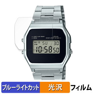 �y�|�C���g2�{�z CASIO A158W �V���[�Y �p �ی�t�B���� �u���[���C�g�J�b�g �t�B���� �y ����d�l �z ���{��