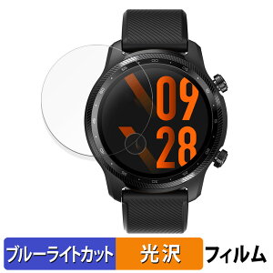 Mobvoi TicWatch Pro 3 Ultra GPS �p �ی�t�B���� �u���[���C�g�J�b�g �t�B���� �y����d�l�z ���{��