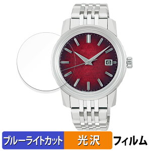 y|Cg2{z SEIKO LOZCR[ KSK SDKA011 / SDKA013 / SDKA015 p یtB u[CgJbg tB ydlz {