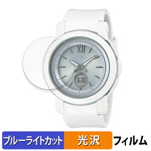 CASIO BABY-G BGA-2900�V���[�Y �p �ی�t�B���� �u���[���C�g�J�b�g �t�B���� �y����d�l�z ���{��