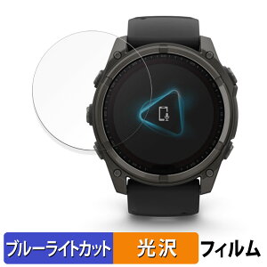 �y�|�C���g2�{�z GARMIN fenix 8 Sapphire Dual Power ( �P�[�X�T�C�Y 51mm ) �p �ی�t�B���� �u���[���C�g�J�b�g �t�B���� �y����d�l�z ���{��