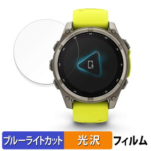 �y�|�C���g2�{�z GARMIN fenix 8 Sapphire Dual Power ( �P�[�X�T�C�Y 47mm ) �p �ی�t�B���� �u���[���C�g�J�b�g �t�B���� �y����d�l�z ���{��