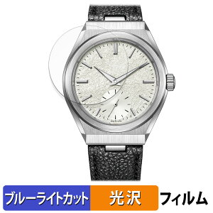 y|Cg2{z CITIZEN UEV`Y Caliber 0200V[Y p یtB u[CgJbg tB ydlz {