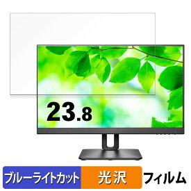 IODATA LCD-D241SD-F/S 向けの 23.8インチ 16:9 ブルーライトカット フィルム 液晶保護フィルム 光沢仕様