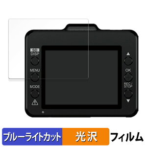 �y�|�C���g2�{�z Yupiteru SUPER NIGHT ADR-300S �p �ی�t�B���� �u���[���C�g�J�b�g �t�B���� �y����d�l�z ���{��