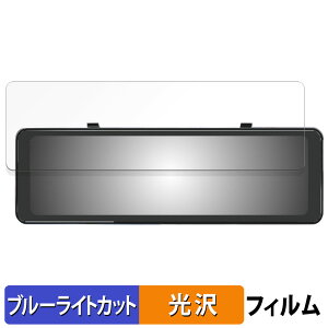 �y�y�V�X�[�p�[SALE �|�C���g2�{�z KEIYO ����^���p�f�W�^���~���[�h�����R AN-R126 �p �ی�t�B���� �u���[���C�g�J�b�g �t�B���� �y����d�l�z ���{��