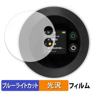 Macaroon FREEBOT SE01 ������ �ی�t�B���� �y����d�l�z �u���[���C�g�J�b�g �t�B���� ���{��