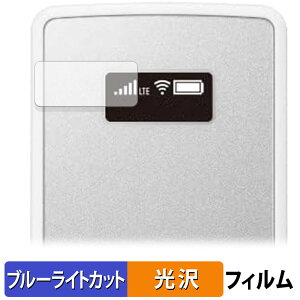 �y�|�C���g2�{�z NEC Aterm MP02LN ������ �ی�t�B���� �y����d�l�z �u���[���C�g�J�b�g �t�B���� ���{��