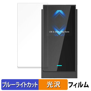 SHANLING UA6 ������ �ی�t�B���� �u���[���C�g�J�b�g �t�B���� �y����d�l�z ���{��