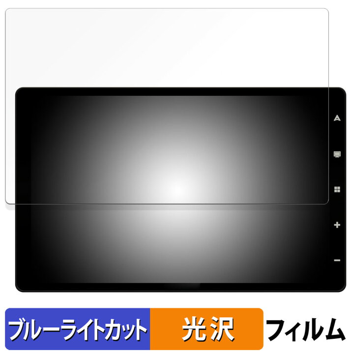 楽天市場】RoadQuest RQ-G10 向けの 保護フィルム ブルーライトカット 