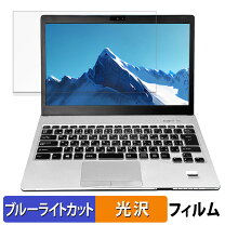 楽天市場】lifebook s937の通販