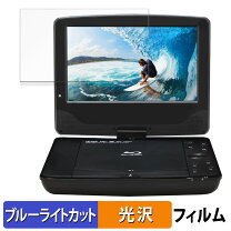 楽天市場】bdp－901－bの通販 