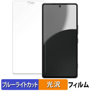 SHARP AQUOS R9 pro ANIX  یtB u[CgJbg tB ydlz {