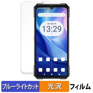 CUBOT KingKong Star 2 ( ���C���f�B�X�v���C ) ������ �ی�t�B���� �u���[���C�g�J�b�g �t�B���� �y����d�l�z ���{��