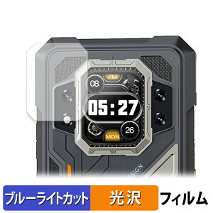 CUBOT KINGKONG X PRO ( ���A�f�B�X�v���C ) ������ �ی�t�B���� �u���[���C�g�J�b�g �t�B���� �y����d�l�z ���{��