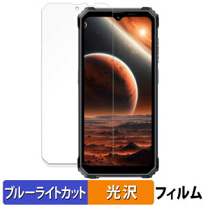 �y�|�C���g2�{�z Blackview BV6200 Plus ������ �ی�t�B���� �u���[���C�g�J�b�g �t�B���� �y����d�l�z ���{��