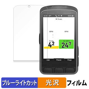 Wahoo ELEMNT ACE ������ �ی�t�B���� �u���[���C�g�J�b�g �t�B���� �y����d�l�z ���{��