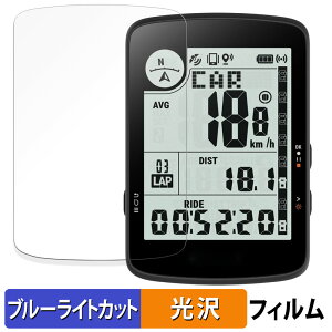 �u���C�g�� Bryton Rider 17 ������ �ی�t�B���� �u���[���C�g�J�b�g �t�B���� �y����d�l�z ���{��