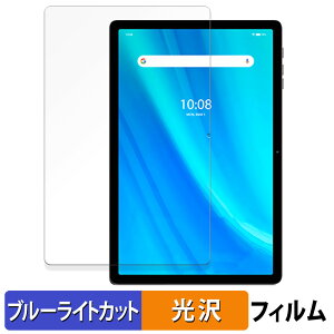 �y�|�C���g2�{�z UMIDIGI G9 Tab ������ �ی�t�B���� �u���[���C�g�J�b�g �t�B���� �y����d�l�z ���{��