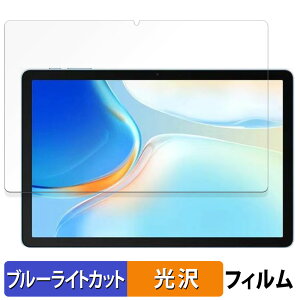 �y�|�C���g2�{�z Blackview OSCAL Pad 90 ������ �ی�t�B���� �u���[���C�g�J�b�g �t�B���� �y����d�l�z ���{��