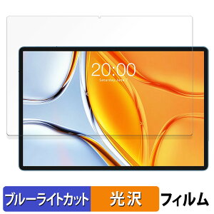 y|Cg2{z Teclast T70 eNXg eNXgT70  یtB u[CgJbg tB ydlz {