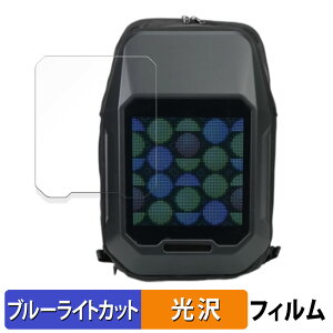 �y�|�C���g2�{�z Divoom Cyberbag Pixel Art LED Backpack ������ �ی�t�B���� �u���[���C�g�J�b�g �t�B���� �y����d�l�z ���{��