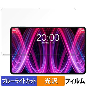 Teclast T60Plus �e�N���X�g ������ �ی�t�B���� �u���[���C�g�J�b�g �t�B���� �y����d�l�z ���{��