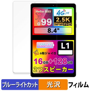 y|Cg2{z HEADWOLF FPad6  یtB u[CgJbg tB ydlz {