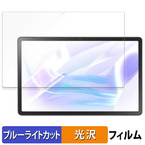 LAVIE Tab T11 ( 11.45^Ch 2024NH~f )  یtB u[CgJbg tB ydlz {