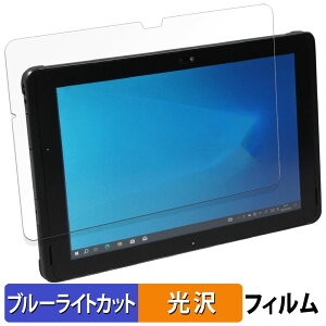 �x�m�� ARROWS Tab Q508 �V���[�Y ������ �ی�t�B���� �u���[���C�g�J�b�g �t�B���� �y����d�l�z ���{��