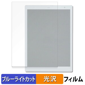 �x�m�� QUADERNO A5 ( Gen.3C ) ������ �ی�t�B���� �u���[���C�g�J�b�g �t�B���� �y����d�l�z ���{��