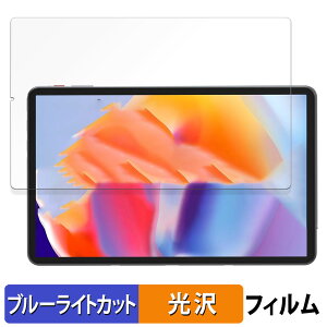 �y�|�C���g2�{�z Zwide G105U ������ �ی�t�B���� �u���[���C�g�J�b�g �t�B���� �y����d�l�z ���{��